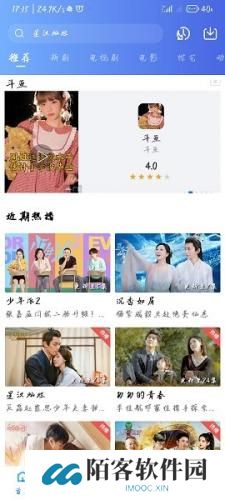 星空影视正版