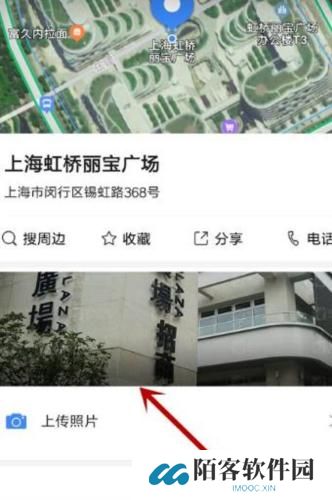 高德地图货车专用导航