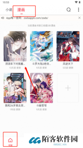 追书大师旧版本