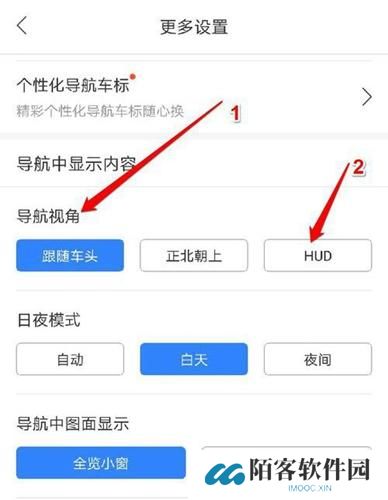 高德地图安装包