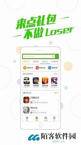 百度游戏盒子