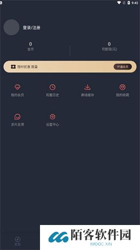 囧次元动漫