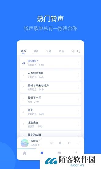 爱思助手极速版
