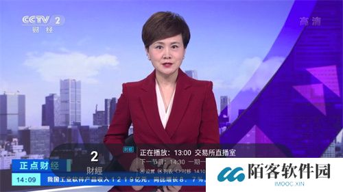 野火直播