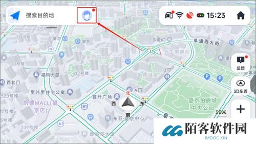 高德地图车机版v9.1.0