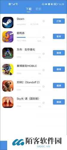 GamesToday中文版