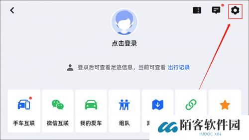 高德地图车机版v9.1.0