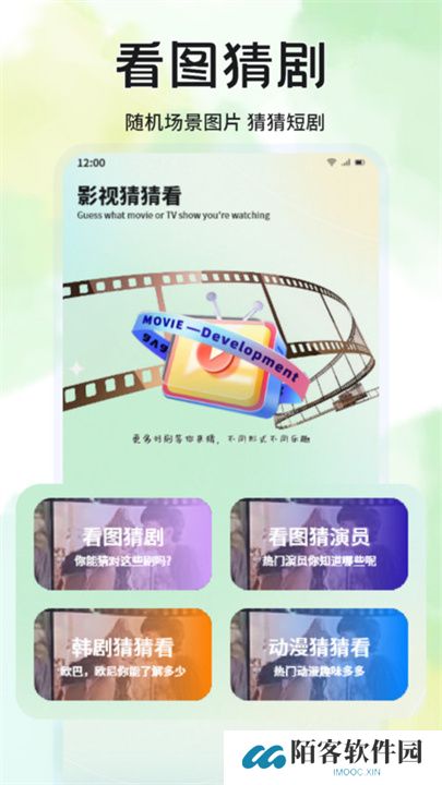 蓝兔影评
