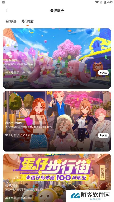 233乐园免费无广告版