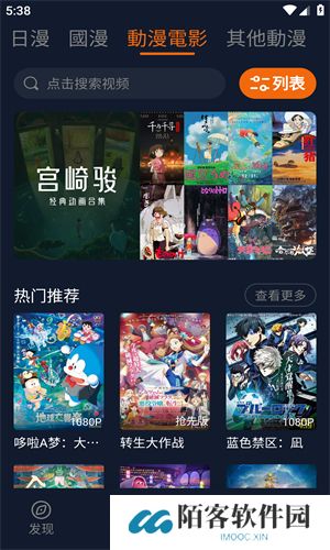囧次元纯净版