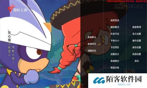 HDP直播