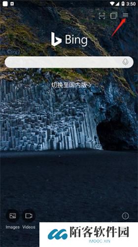 必应国际版