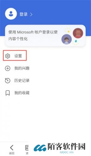 必应国际版