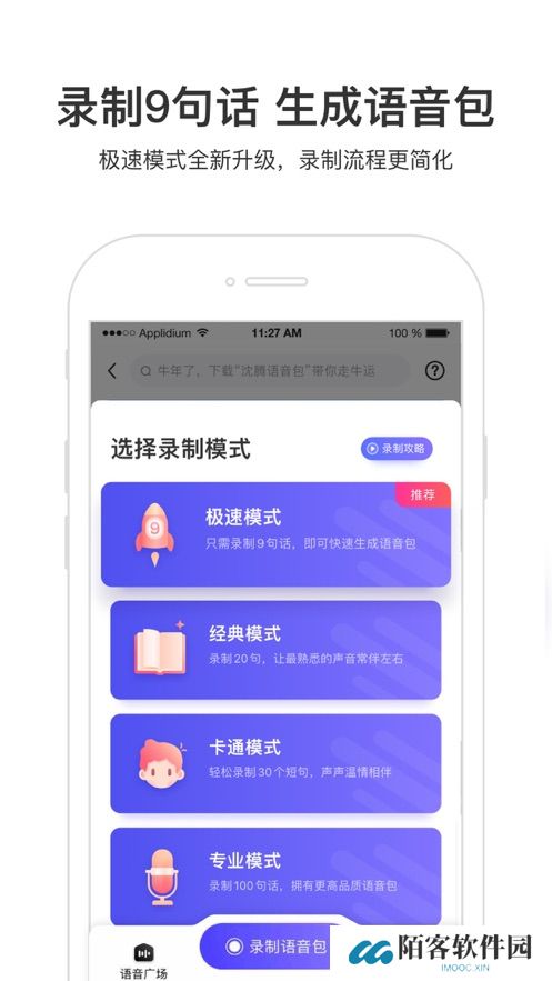 百度地图3d实景地图