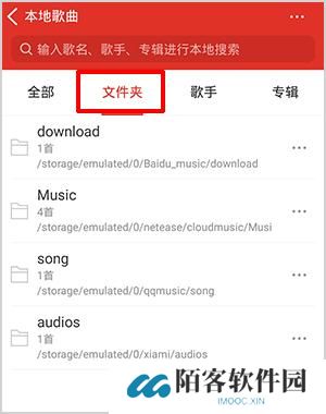 百度随心听
