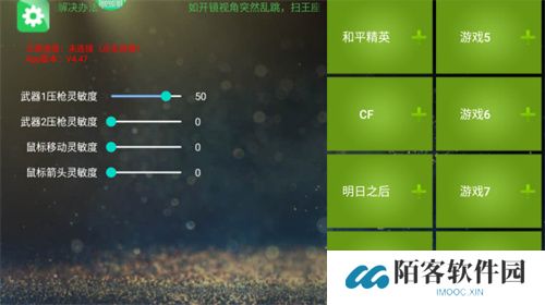 魅影旧版本