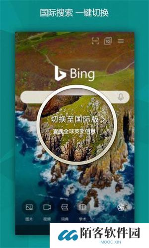 必应国际版