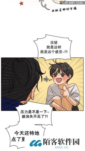 爱看漫画韩漫