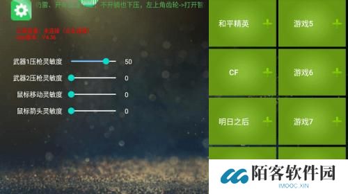 魅影旧版本
