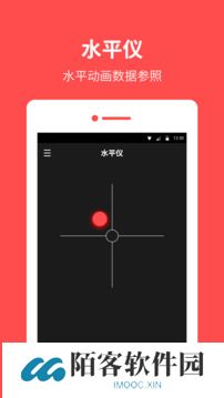 指南针罗盘