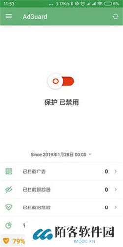 AdGuard高级版