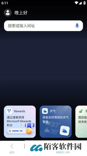 必应国际版
