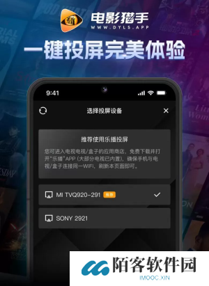 电影猎手免费追剧
