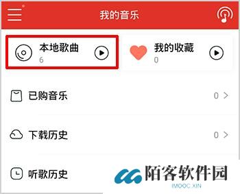 百度随心听