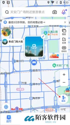 百度地图3d实景地图