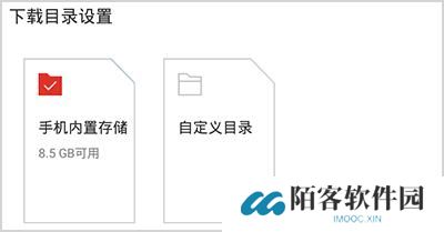 百度随心听