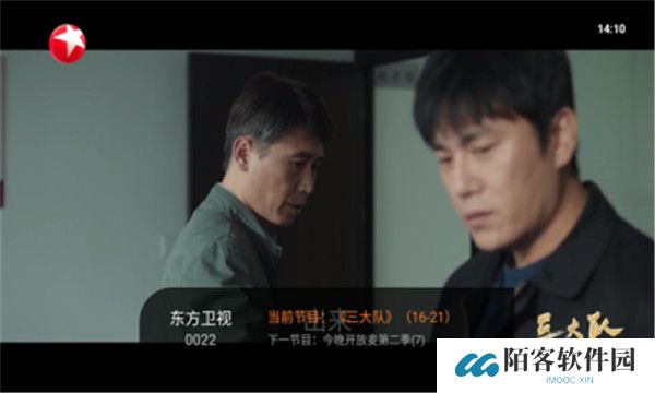 飞沙电视纯净版
