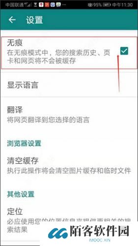 必应国际版