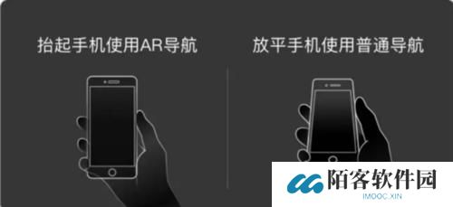 百度地图3d实景地图