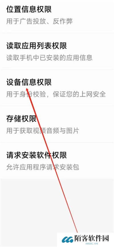 河马视频手机版