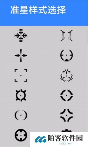 准星大师