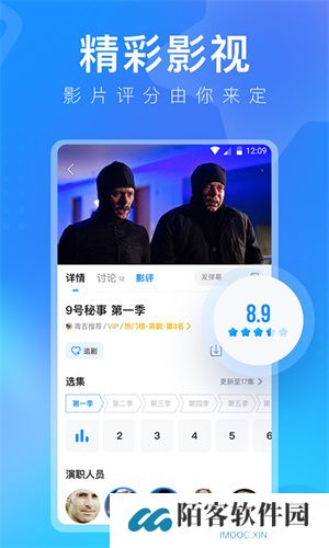 多多视频app