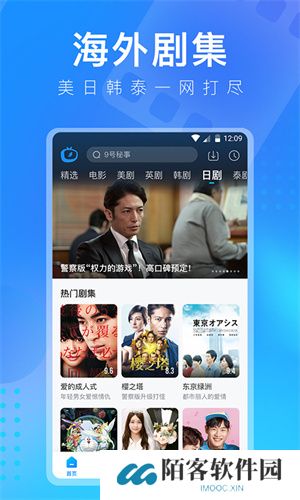 多多视频app