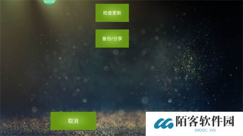 魅影旧版本