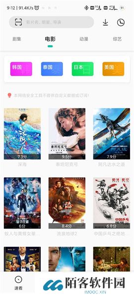 易看pro最新版本