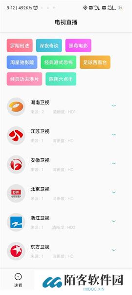 易看pro最新版本