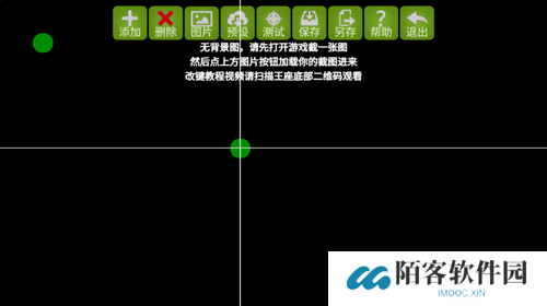 魅影游戏