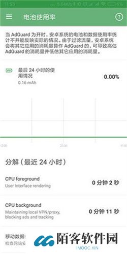 AdGuard高级版