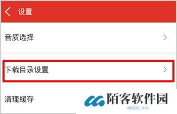 百度随心听