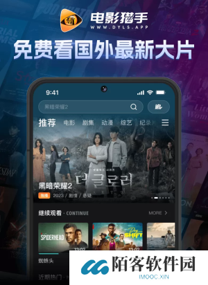 电影猎手最新伪装版