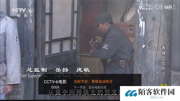 飞沙电视纯净版