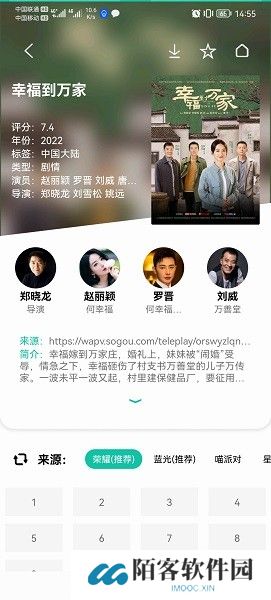 易看pro最新版本