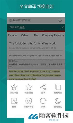 必应国际版