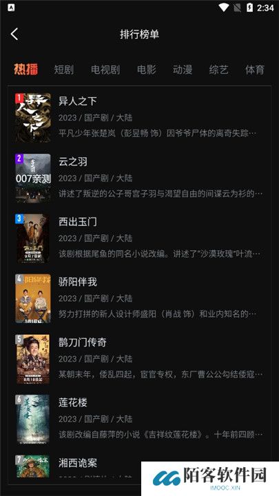 一起看短剧安卓版