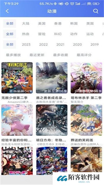 极闪影视安卓版