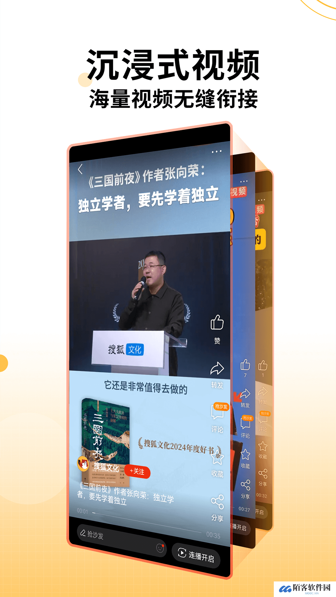 搜狐手机网